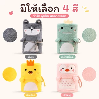 ผ้าห่มนุ่มนิ่ม ผ้าห่มการ์ตูนน่ารัก 80x100cm ผ้าฟลีซ ผ้าห่มพกพา พับเก็บได้ ผ้าห่มออฟฟิศ ผ้าคลุมไหล่ ผ้าห่มเดินทาง ของขวัญ