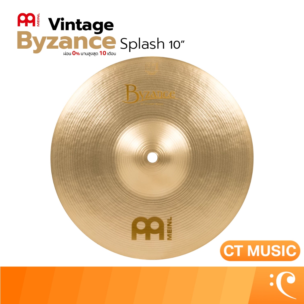 Meinl Byzance Vintage Splash Cymbals ฉาบ