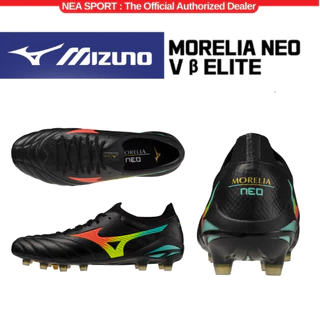 [รุ่นท็อป GEN5] MIZUNO MORELIA NEO V β ELITE รองเท้าฟุตบอล สตั๊ด หนังจิงโจ้ มิซูโน่ แท้