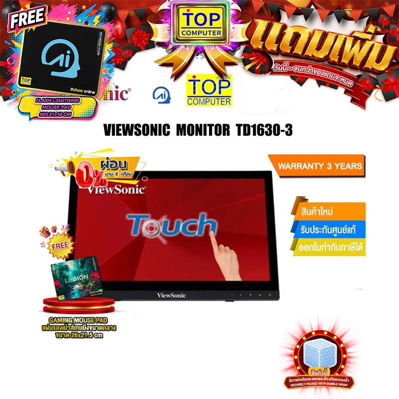 [ผ่อน 0% 10 ด.]VIEWSONIC MONITOR TD1630-3/ประกัน 3 Y