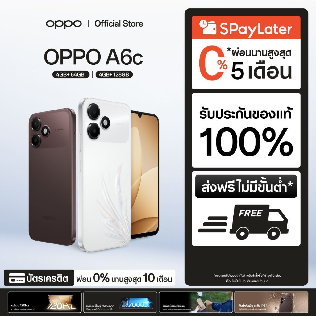 OPPO A6c Series | โทรศัพท์มือถือ ออปโป้ ดีไซน์สวย ทนทาน กันน
