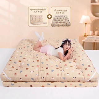 AG Cozy Exclusive พิเศษเซ็ทคู่ ที่นอนพับได้4นิ้ว + ท็อปเปอร์8นิ้ว แพ็กคู่คุ้มสุด นุ่ม สบาย สำหรับคนชอบนอน New collection