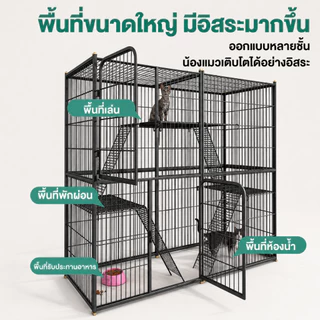 จัดส่งเร็ว กรงแมวขนาดใหญ่ Pet Cage 2-4ชั้น คอนโดแมว บ้านแมว ทนนาน กรงสัตว์เลี้ยง แมว กระต่าย สุนัข