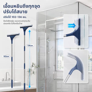 🌈[ลดพิเศษ]🌈ไม้เช็ดกระจก ไม้รีดน้ํา ที่เช็ดกระจก ปรับได้ 130 CM พร้อม ที่รีดน้ำ ทำความสะอาด ผ้าไมโครไฟเบอร์ จับฝุ่นดี