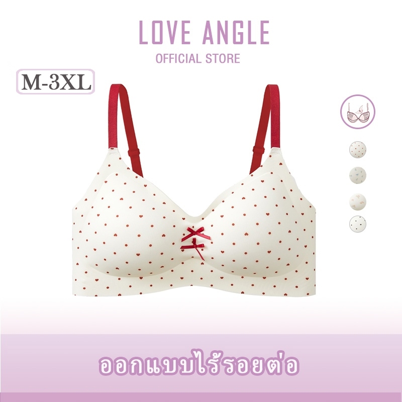 Love Angel  bra บรา เสื้อใน บราไม่มีโครง ผ้านิ่มมาก ลายดอกไม้ ถนอมทรง M-3XL 620