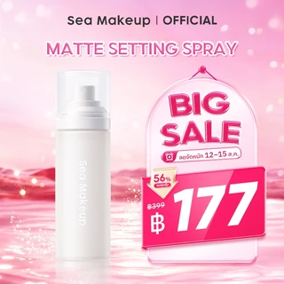 Sea Makeup Lock It Matte Acne Setting Spray - สเปรย์ล็อคเมคอัพ กันน้ำ กันเหงื่อ ติดทนนาน หน้าเงาดูโกลว์ ไม่หลุดติดแมสก์