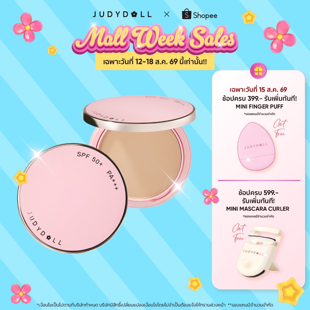 [NEW]JUDYDOLL PEACH SKIN MATTE 2-WAY CAKE SPF50+ PA+++ จูดี้ดอล พีช สกิน แมทท์ 2-เวย์ เค้ก เอสพีเอฟ50+ พีเอ+++