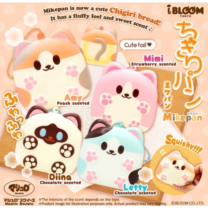 ( พร้อมส่ง ) Ibloom Chigiri Bread สกุชชี่น้องโชว์อุ้งเท้า บีบฟินน เนื้อดี น่ารักมากก สโลว์สุดๆ