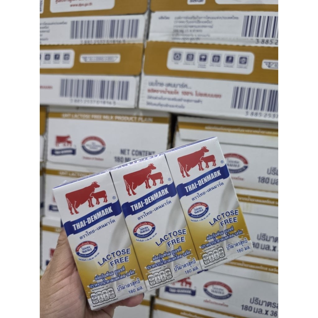 ไทย-เดนมาร์ค นมยูเอชที แลคโตส ฟรี รสจืด 180 มล. แพ็ค 36 กล่อง
