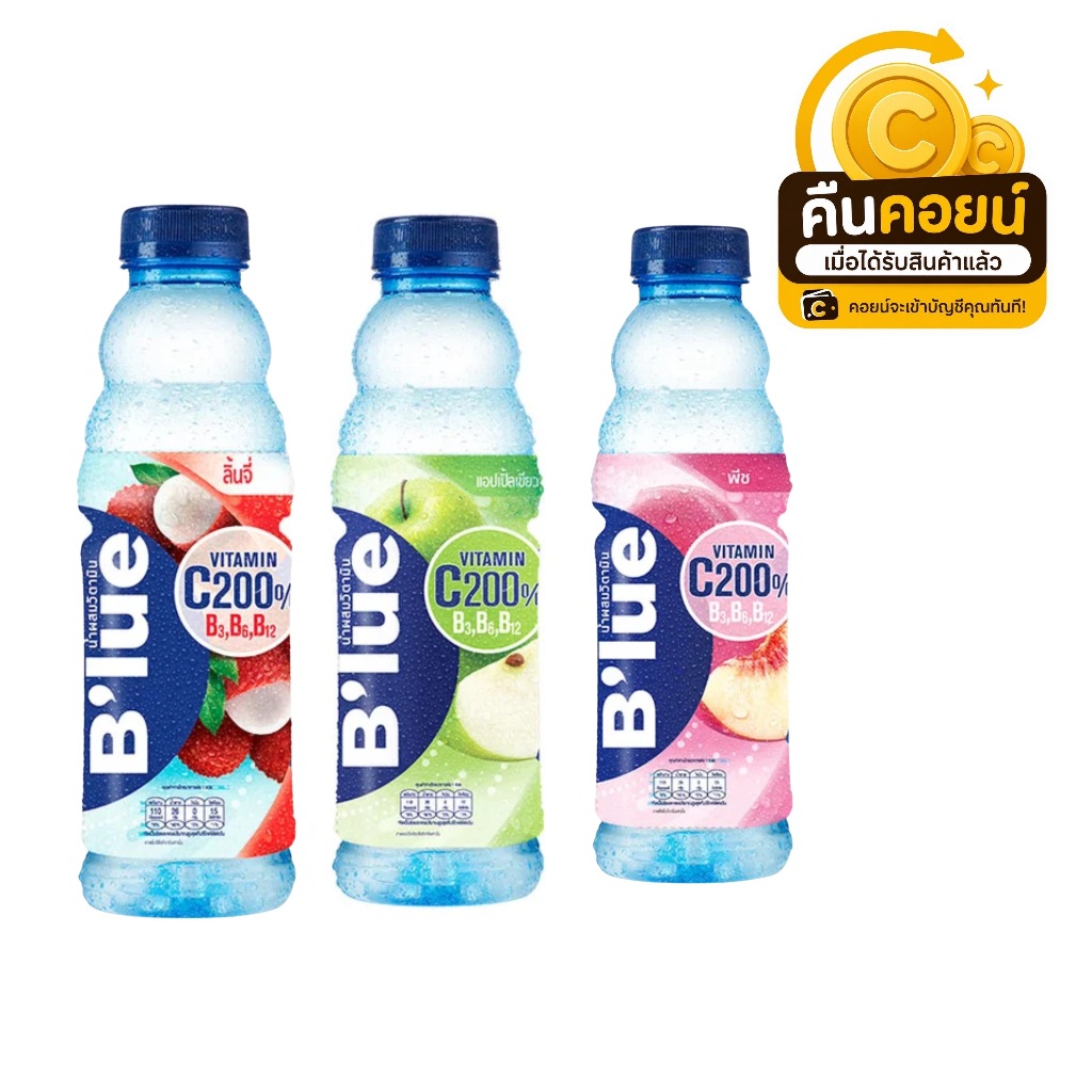 40% คืนคอยน์ 90 บลู น้ำผสมวิตามินบี+ซี 500 มล. 4 ขวด
