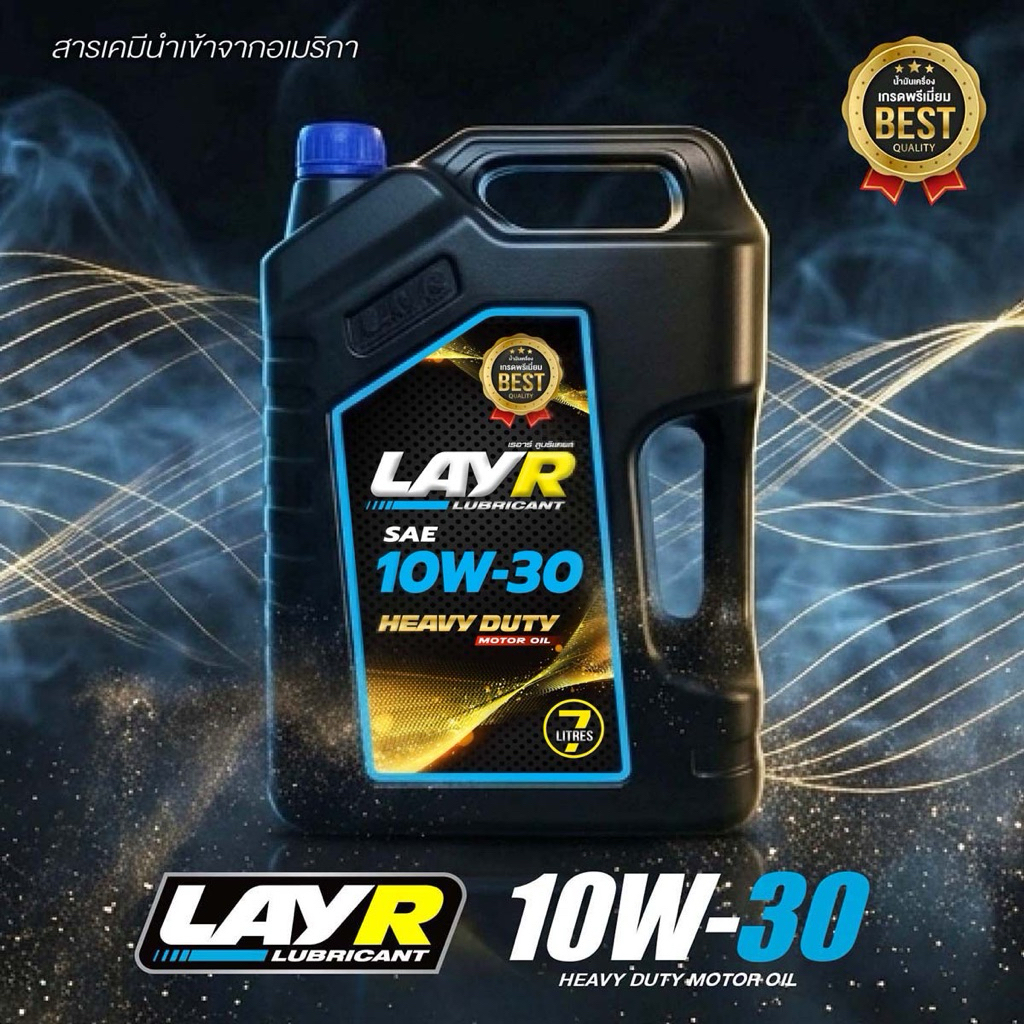 LAYR น้ำมันเครื่องดีเซล 10W30 (7L)