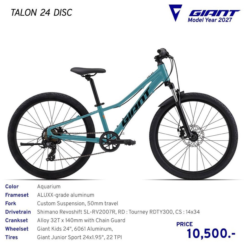 Giant Talon 24 Disc (รุ่นปี 2027)