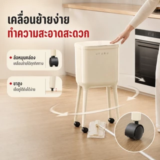 SALVO ถังขยะฝาปิด แบบเหยียบ มีล้อ ดีไซน์น่ารัก สำหรับห้องนั่งเล่นและครัว