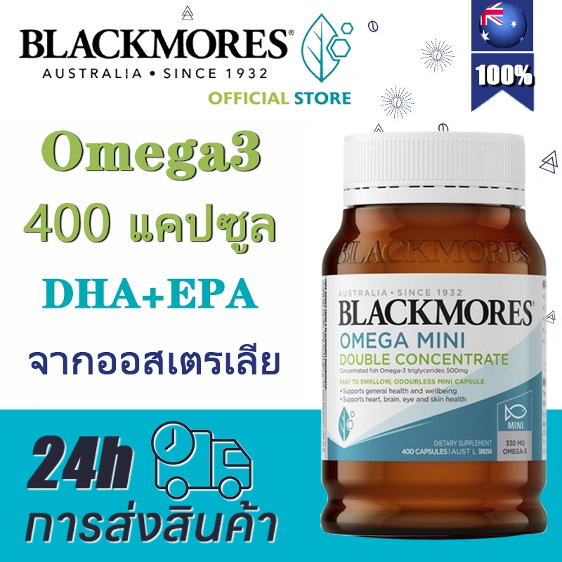 Blackmores 💥น้ำมันปลา💥  MINI 400 Capsules Fish Oil 1000mg  แบลคมอร์ส ฟิช ออยล์ DHA EPA Omega-3（EXP：06/28）