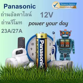 ถ่านอัลคาไลน์Panasonic อัลคาไลน์ 23A/27A 12V （1 Packs 5 Pcs）ถ่านชาร์จ ล็อตใหม่ แบตเตอรี่ ขนาด Alkaline Battery