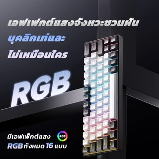 【สินค้าจุด】ZIFRIEND KA646 คีย์บอร์ดเกมมิ่งเชิงกลแบบมีสาย ขนาด 60% แบบเปลี่ยนสวิตช์ได้ ไฟสีรุ้ง พิมพ์ภาษาไทย
