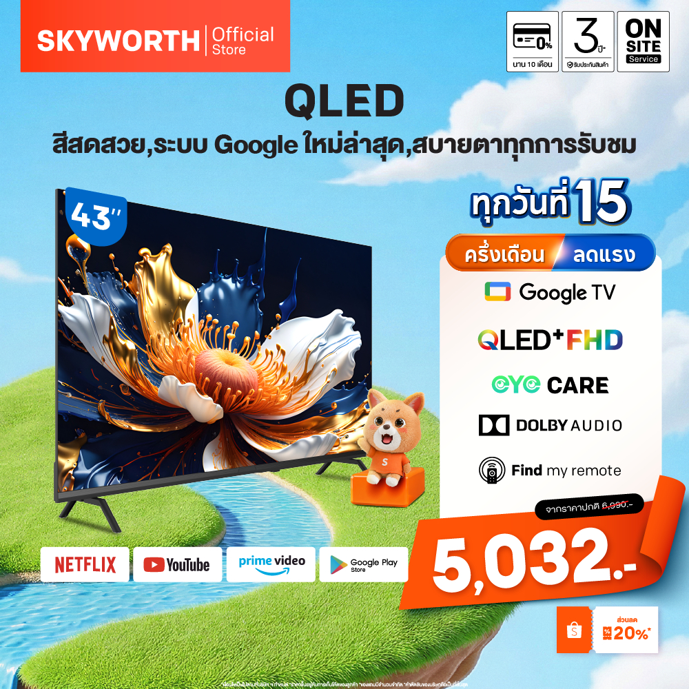 [ประกัน3ปี] SKYWORTH 43 นิ้ว Google TV ทีวี Full HD QLED+ Dolby Audio Eye Care รุ่น 43Q60  รองรับNetflix โหลดแอพได้ Wifi