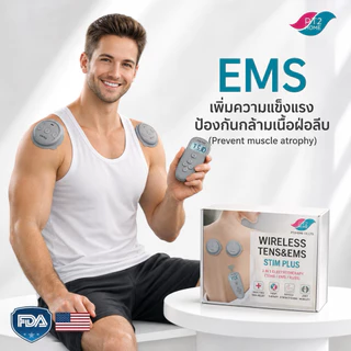 โปร ส.ค.🔥Stim Plus3in1 คลายตึงแบบไร้สาย FDAอเมริกา อย.TENS/EMS/RUSS เครื่องกระตุ้นไฟฟ้าบำบัด
