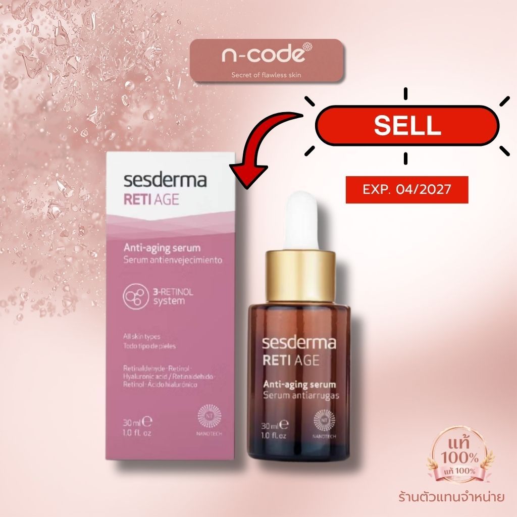 SESDERMA RETIAGE ANTI-AGING SERUM 30ML(exp.04/2027) เซรั่มลดริ้วรอยลึก ร่องแก้ม