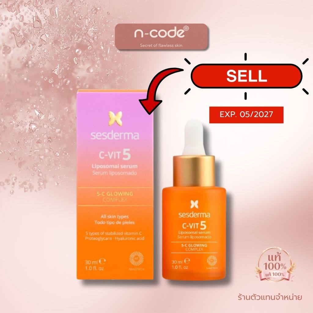 SESDERMA C-VIT 5 LIPOSOMAL SERUM 30ML(exp.05/2027)เซรั่ม Antioxidant + ผิวกระจ่างใส