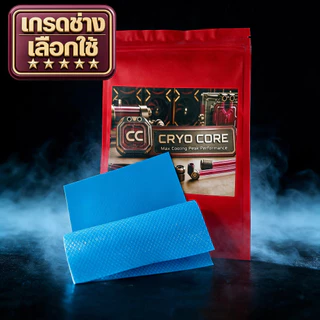 13 W/m.k [เกรดช่างเลือกใช้] Thermal Pad Pro แผ่นระบายความร้อน แปะแรม ภาคจ่ายไฟ การ์ดจอ Notebook M.2 CryoCore เย็นสุดขั้ว
