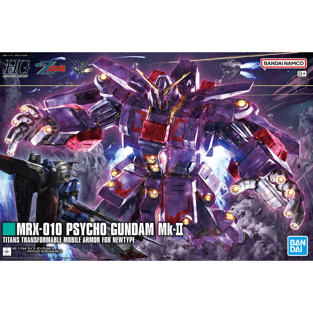 (พร้อมส่ง) HGUC 1/144 MRX-010 Psycho Gundam Mk-II
