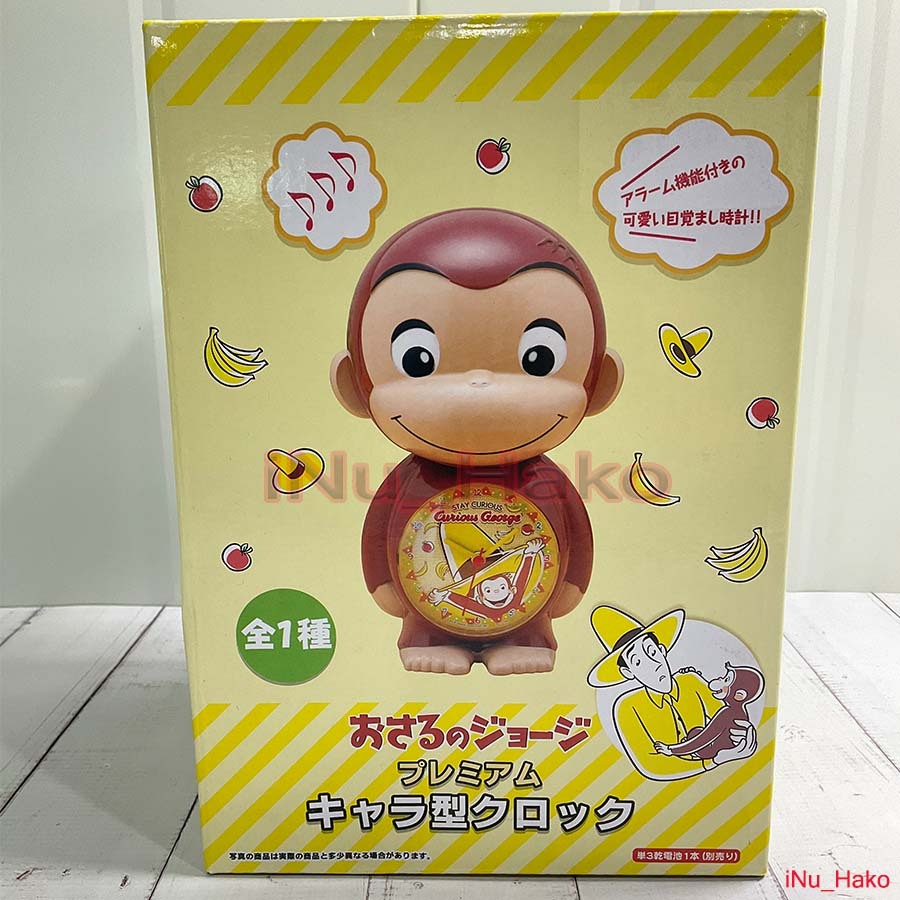 สินค้าหลากหลายจาก Curious George