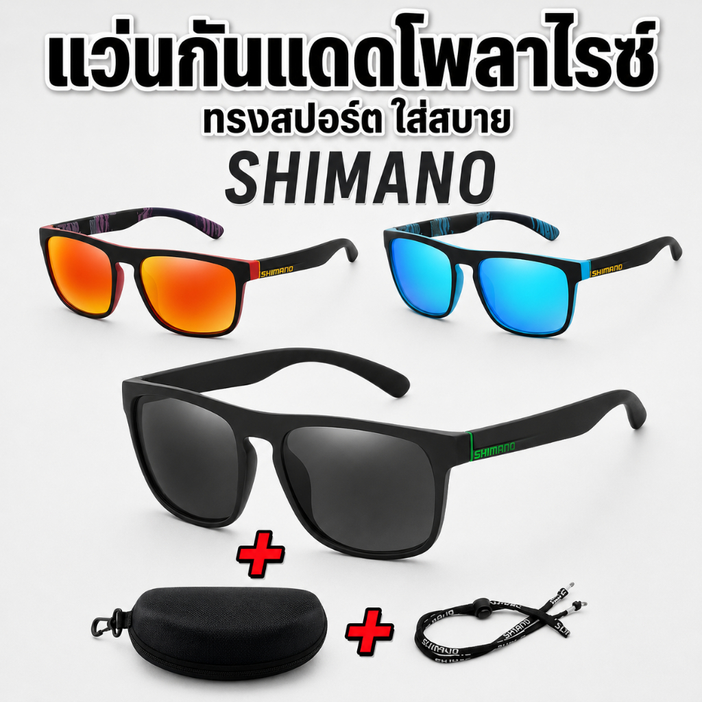 🔥COD🔥แว่นกันแดดโพลาไรซ์ผู้ชาย UV400 ป้องกันรังสียูวี เหมาะตกปลา กีฬากลางแจ้ง ตัดแสงสะท้อน