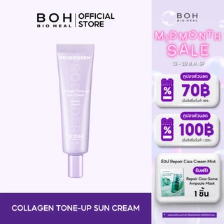 Bioheal BOH Probioderm Collagen Tone up Sun Cream SPF50+ PA++++ 50ml.