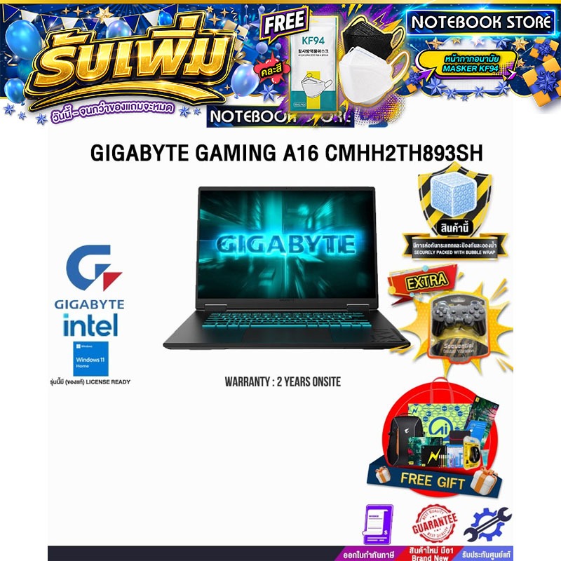 GIGABYTE GAMING A16 CMHH2TH893SH /i5-13420H/ประกัน 2 Years