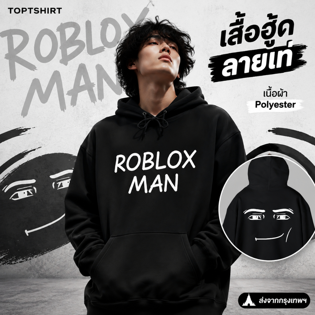 2025 ใหม่ Hoodie Unisex เสื้อคลุม พิมพ์ลาย Roblox Man Face Game เป็นกลาง เสื้อฮู้ด