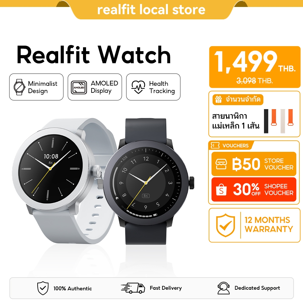 [ซิงก์ข้อมูลกับ Strava] Realfit Smartwatch AMOLED 1.43" โทร Bluetooth ติดตามการนอนหลับ วัดความดัน ชีพจร SpO2 สุขภาพ24ชม.