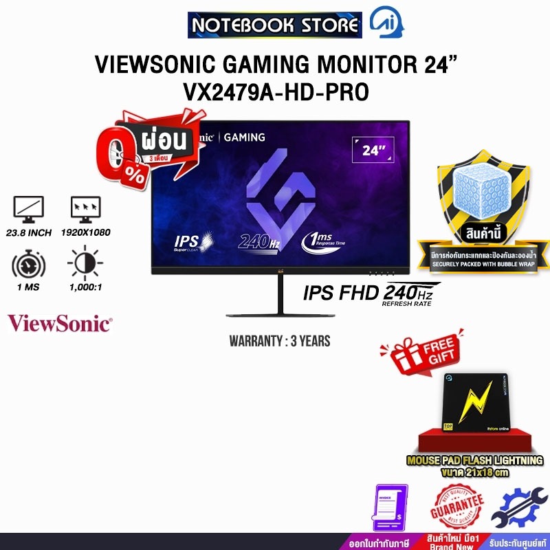 [ผ่อน0%3ด.]VIEWSONIC GAMING MONITOR 24” VX2479A-HD-PRO (IPS FHD/240Hz)/ประกัน 3 Years