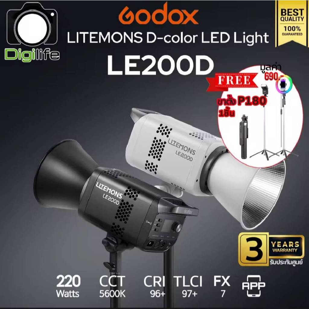 Godox LED LE200D - Litemons LED 220w, 5600K แสงขาว - Bowen Mount / Godox