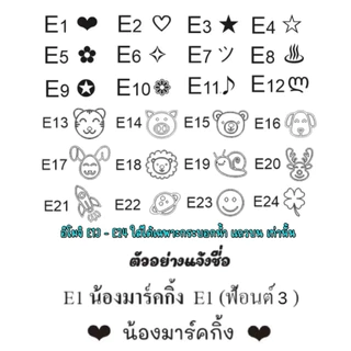 กระติกเก็บอุณหภูมิสลักชื่อฟรี พร้อมส่งในไทย แก้วสแตนเลส