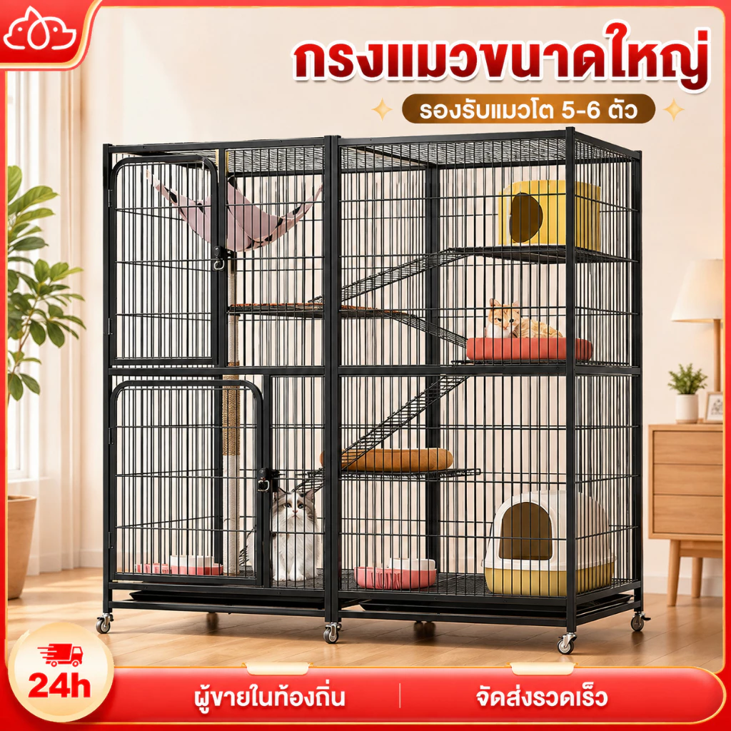 กรงสัตว์เลี้ยง กรงแมว 2-4ชั้น Pet Cage กรงแมวขนาดใหญ่ กรงกระต่าย กรงแมวอพาร์ทเม้นท์ กรงแมวขนาดใหญ่