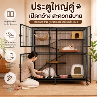 กรงสัตว์เลี้ยง กรงแมว 2-4ชั้น Pet Cage กรงแมวขนาดใหญ่ กรงกระต่าย กรงแมวอพาร์ทเม้นท์ กรงแมวขนาดใหญ่