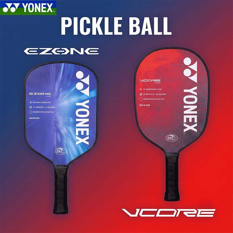 [พร้อมส่ง] ไม้พิกเคิลบอล Yonex แพ็คคู่ EZONE & VCORE (2 ไม้) นำเข้าจากญี่ปุ่น ส่งฟรี มีเก็บเงินปลายท