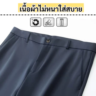 🔥90-150KG🔥 กางเกงสแล็คคนอ้วน กางเกงไซส์ใหญ่ ผ้าดี คัตติ่งเนียบ ผ้ายืดเนื้อดี เหมาะกับลุคทำงาน–ลำลอง