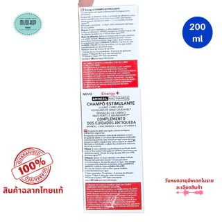 VICHY DERCOS 200 ml วิชี่ แชมพูสระผม มี2 สูตรให้เลือก