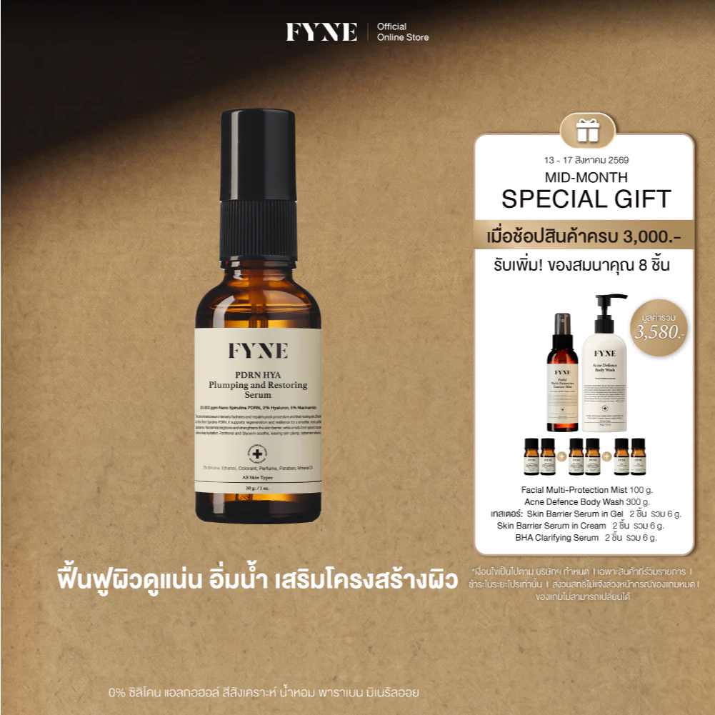 Y01 l PDRN HYA Plumping and Restoring Serum