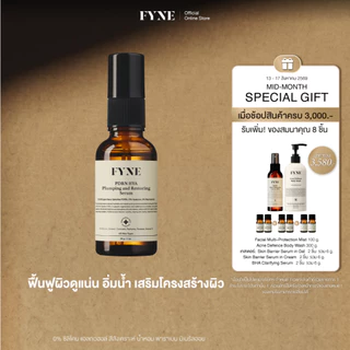 Y01 l PDRN HYA Plumping and Restoring Serum