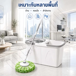 ชุดไม้ม๊อบ Spin Mop ถังปั่นแห้ง ไม้ถูพื้น หมุน 360 องศา ชุดถังปั่นพร้อมไม้ถู ชุดถังปั่นม๊อบ มี 2 สีให้เลือก