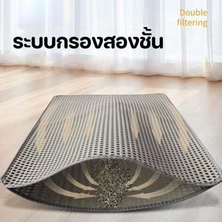 แผ่นดักทรายแมว พรมดักทรายแมว พรม 2 ชั้น EVA ช่วยดัก ทรายแมว ที่ติดตามเท้า แผ่น รอง ทรายแมว แผ่นรองจาน กันรั่ว เบาะ