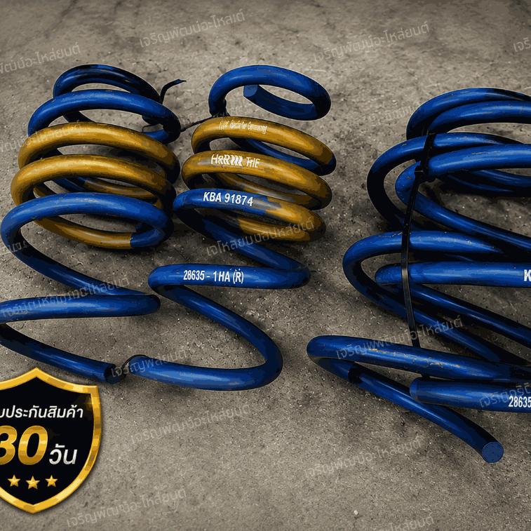 BMW สปริงโหลด F44 มือสอง ของแท้ 100% พร้อมส่ง!!!