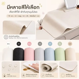 olhome ผ้าปูโต๊ะ สี่เหลี่ยมผืนผ้า กันน้ำและกันเปื้อน วัสดุหนัง ทำความสะอาดง่าย มีสีต่างๆให้เลือก มี 6 ขนาด สีสด