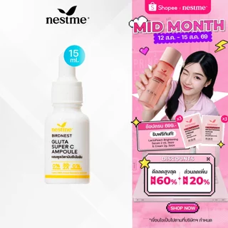 NESTME BIRDNEST GLUTA SUPER C AMPOULE เนสท์มี เบิร์ดเนสท์ กลูต้า ซุปเปอร์ ซี แอมพูล
