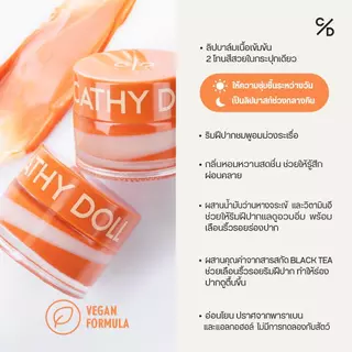 Cathy Doll ลิปบาล์มทูโทน 12g เคที่ดอลล์ (ลิป ลิปบาล์ม บำรุง) #CATHYDOLLxORM