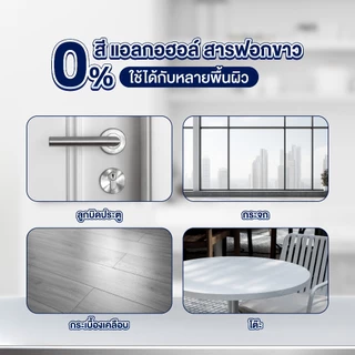 ซันไลต์ สเปรย์ฆ่าเชื้อครัว 500 มล Sunlight PRO Cleaner & Sanitizer Spray 500 ML