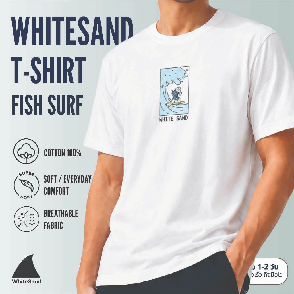 WhiteSand T-Shirt | เสื้อยืดแขนสั้น ลาย Fish Surf